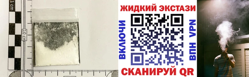 Купить закладки  Островной  Бутират жидкий экстази 