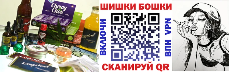 Canna-Cookies марихуана  Купить  Островной 