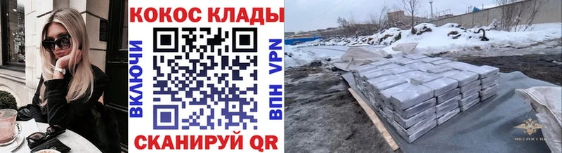 Кокаин 99%  Купить  Островной 