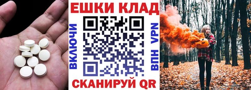Купить  Островной  ЭКСТАЗИ таблы 