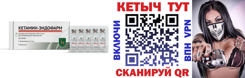 КЕТАМИН VHQ  Купить где  Островной 
