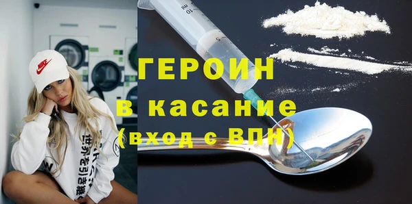 MESCALINE Дмитровск