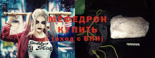 MESCALINE Дмитровск