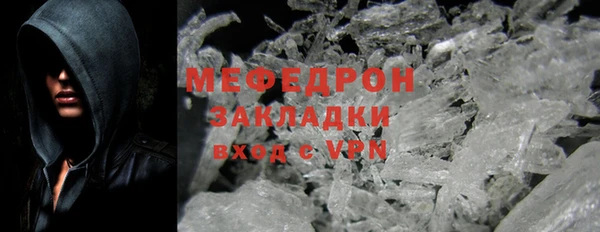 MESCALINE Дмитровск