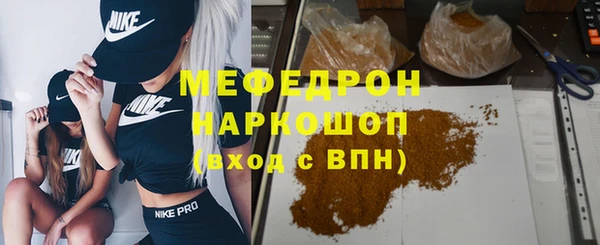 MESCALINE Дмитровск