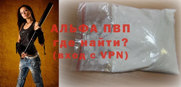 MESCALINE Дмитровск