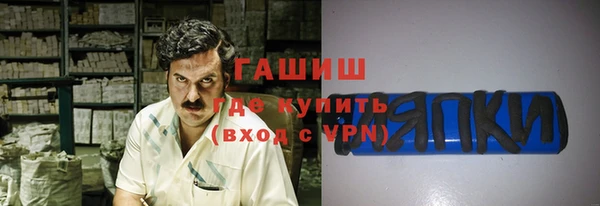 MESCALINE Дмитровск