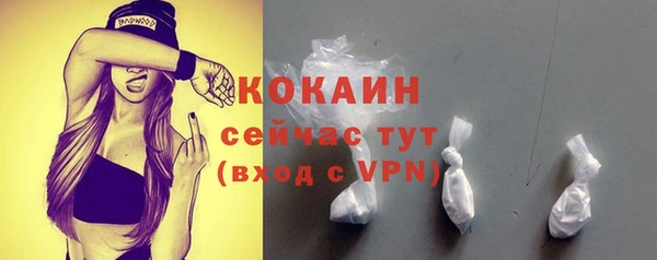 MESCALINE Дмитровск