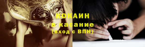 MESCALINE Дмитровск