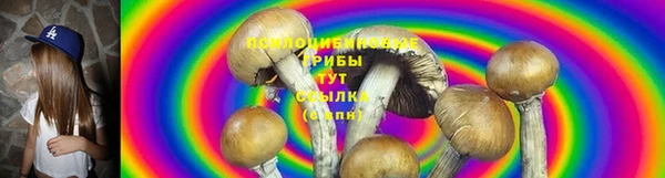 MESCALINE Дмитровск