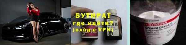 герыч Дмитриев