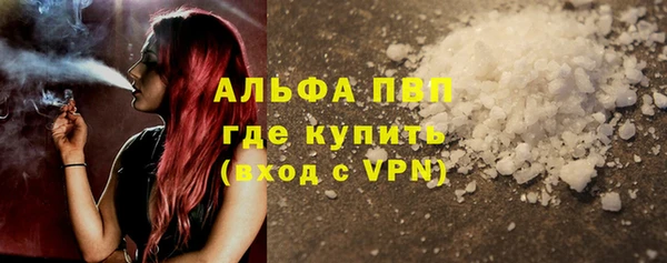 MESCALINE Дмитровск