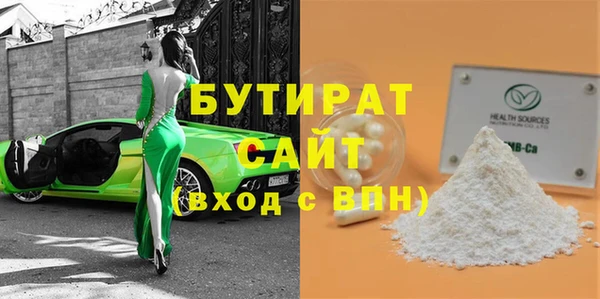 MESCALINE Дмитровск