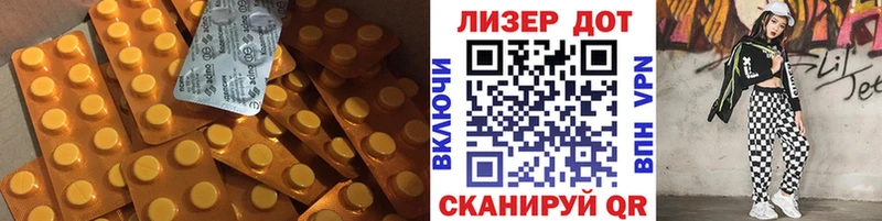 Купить  Островной  LSD-25 экстази кислота 