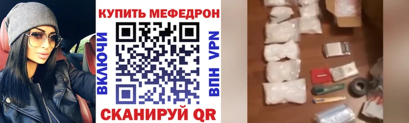 Меф мяу мяу  Купить  Островной 