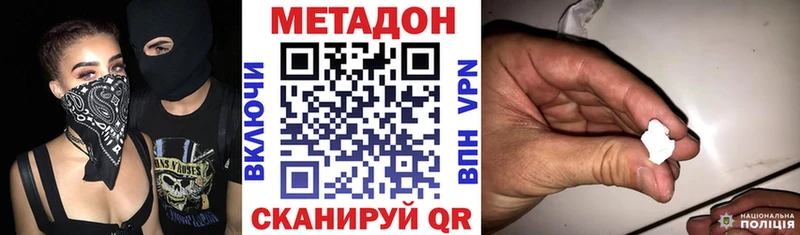 Метадон мёд Купить Островной