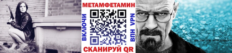 Купить где  Островной  Первитин винт 