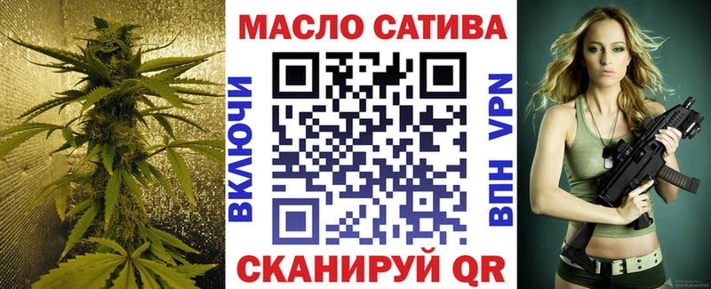 Дистиллят ТГК гашишное масло  Купить закладки  Островной 